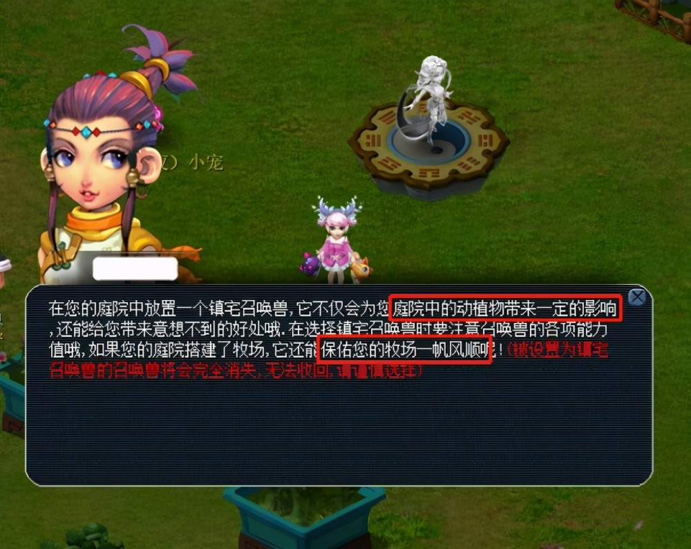 队带来意想 队带来意想