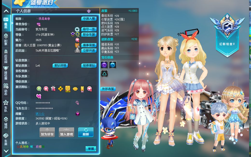 情绪管理打 情绪管理打