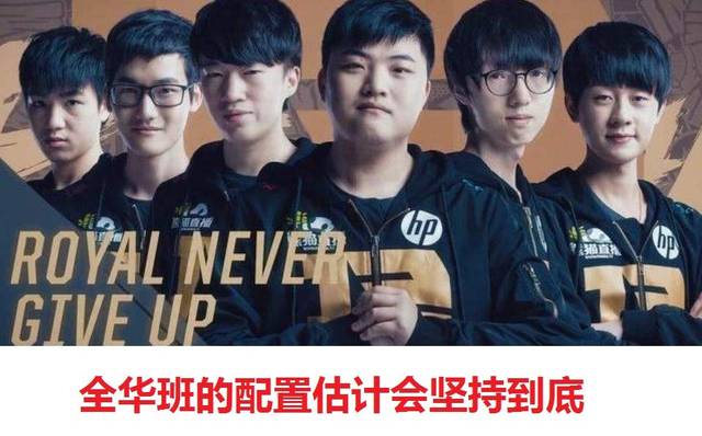 若分差落后 若分差落后