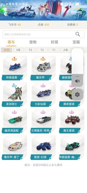 沙盒建造 沙盒建造