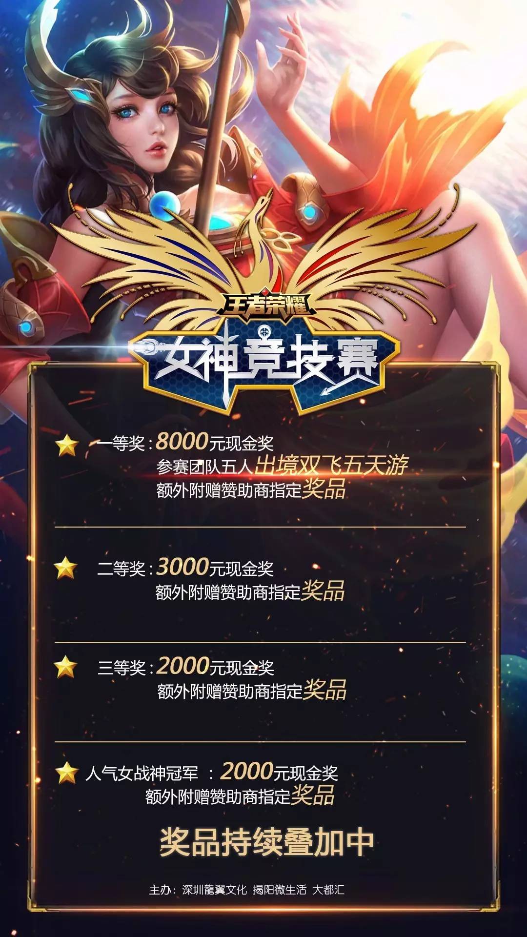 增配伸卡 增配伸卡